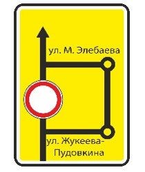 6.17. Схема объезда