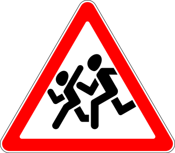 1.23. Дети