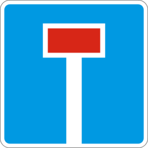6.8.1. Тупик